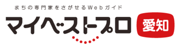 愛知県名古屋市中村区の特許事務所-新名古屋特許商標事務所のマイベストプロ愛知のページ
