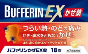 BUFFERIN EXの箱
